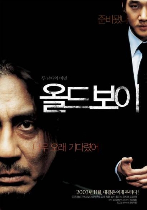 oldboy-poster.jpg