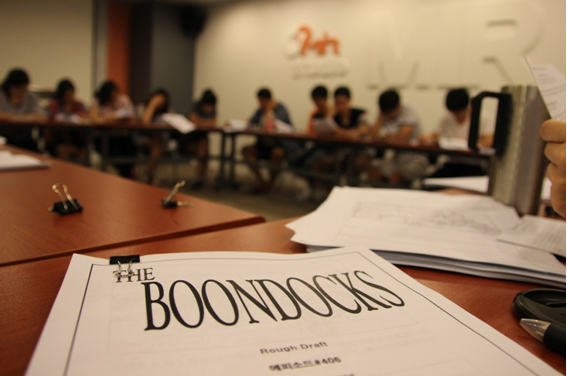 Boondocks_reading1.jpg