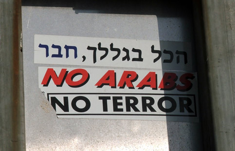 no-arabs-483.jpg