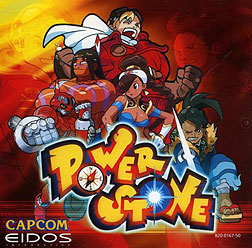Power_Stone.jpg