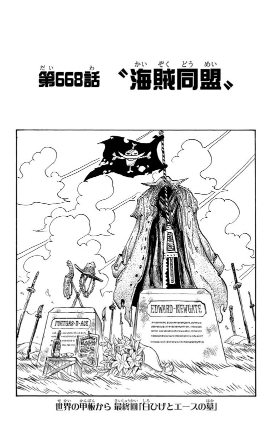 Chapter_668.png